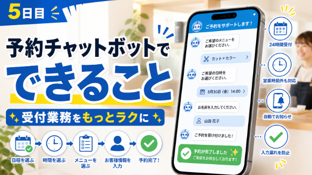 カバー画像