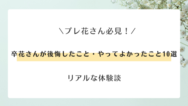 カバー画像