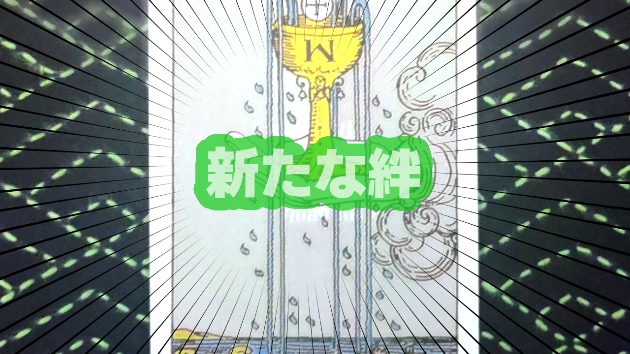 7月27日(土)のワンオラクル