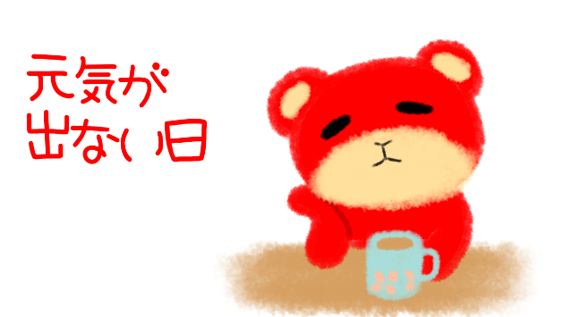 カバー画像