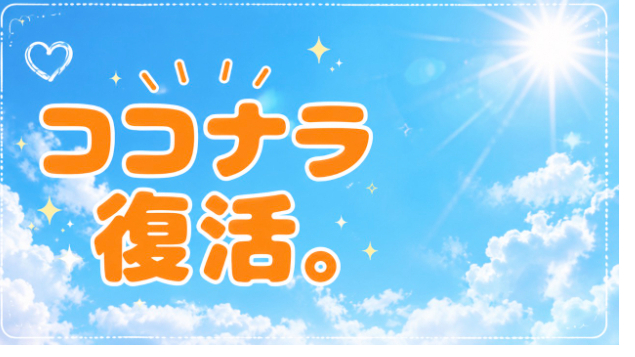 カバー画像