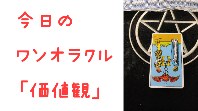 カバー画像