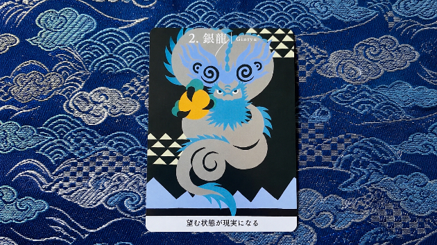 カバー画像