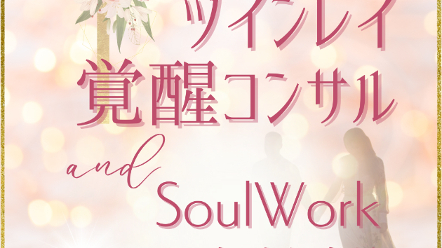 8・30♪やっとリリースできました♡