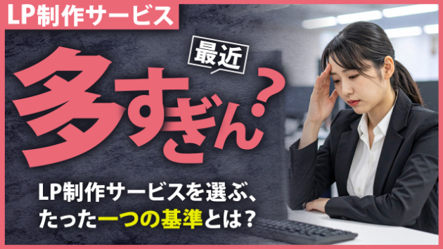 カバー画像