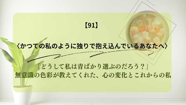 カバー画像