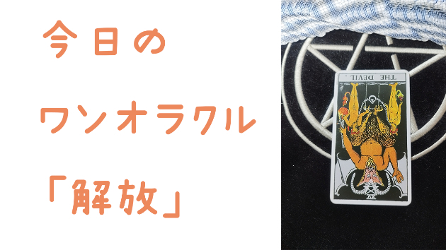 カバー画像