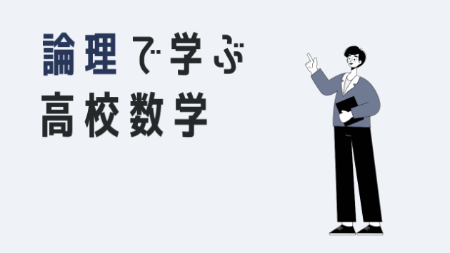 カバー画像