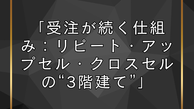 カバー画像