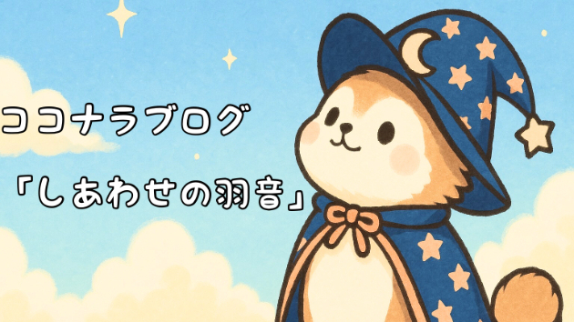 カバー画像