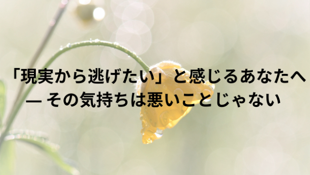 カバー画像