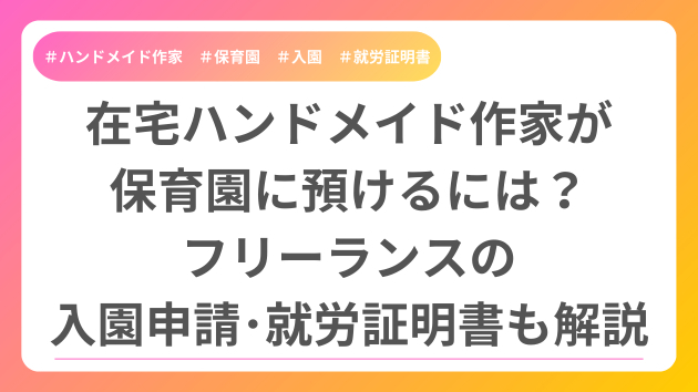 カバー画像