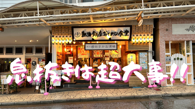 カバー画像