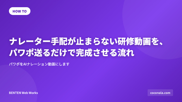 カバー画像