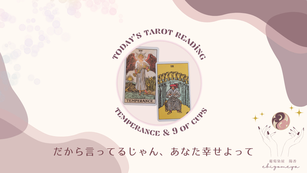 【今日のタロットさん】匣の中身はなんじゃらほい
