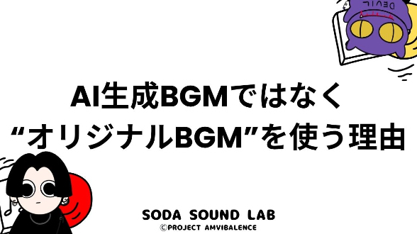 カバー画像