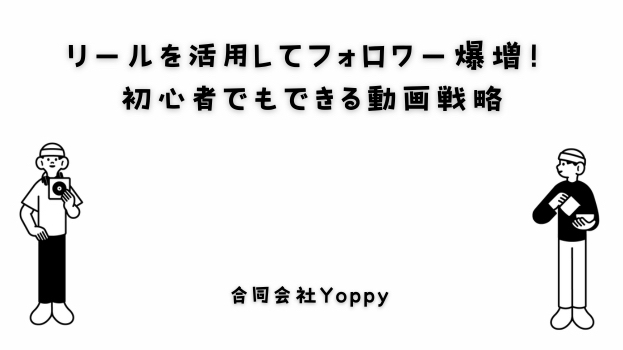 カバー画像