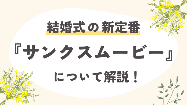 カバー画像