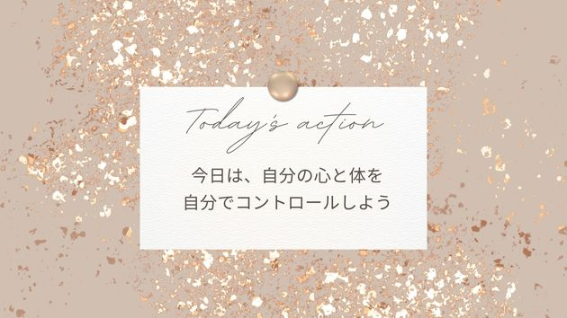  【ダイエットは夢への一歩】
