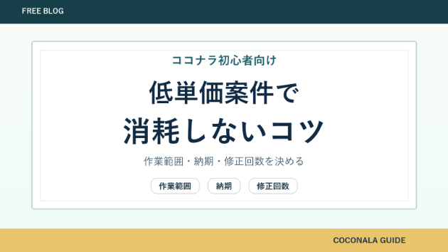 カバー画像