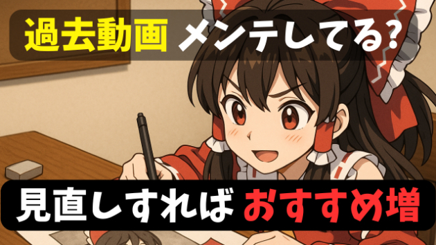 カバー画像