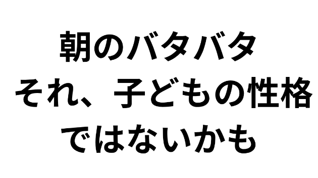 カバー画像
