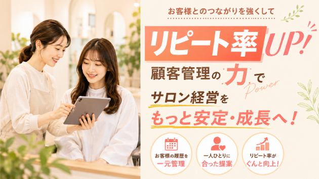 カバー画像