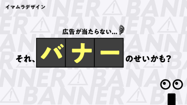 カバー画像