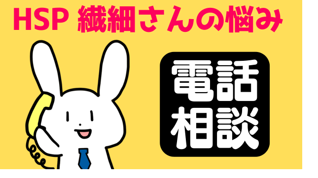 昼間のカフェデートが苦しくなってしまうあなたへ。繊細さん（HSPさん）が日向の光の中で背徳感に怯え、居場所をなくしてしまう理由。