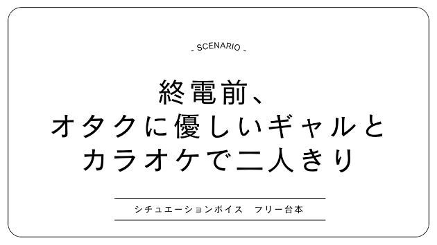 カバー画像