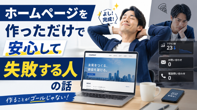 カバー画像