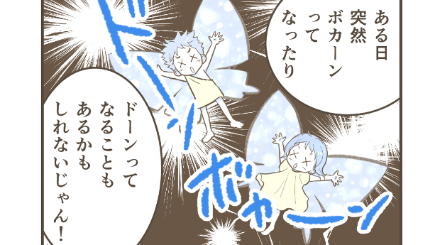 カバー画像