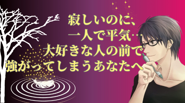 カバー画像