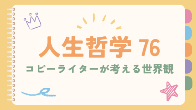 カバー画像