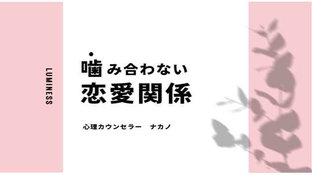 【フィフィ VS 河合議員】噛み合わない恋愛心理。