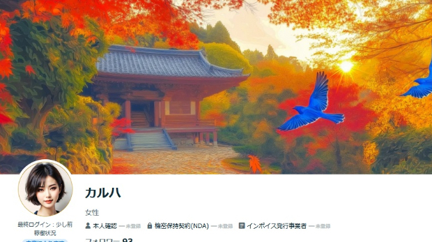 カバー画像