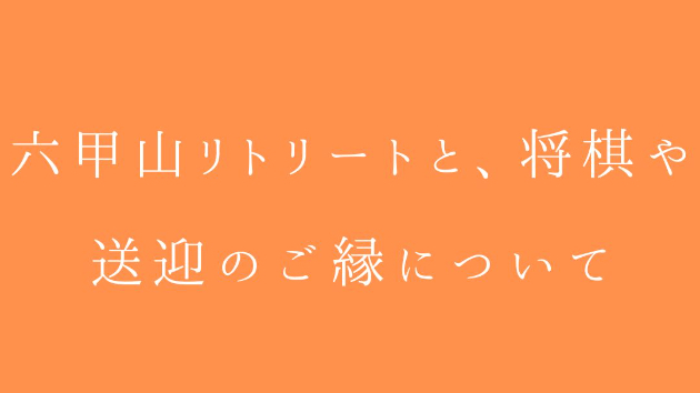 カバー画像