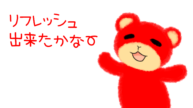 カバー画像