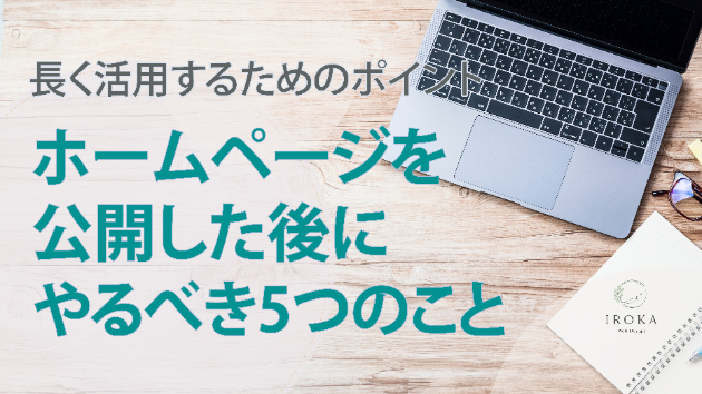 カバー画像