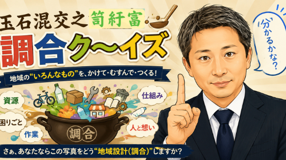 カバー画像