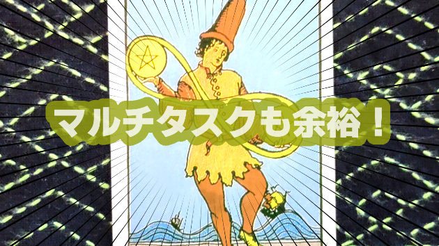4月26日(金)のワンオラクル