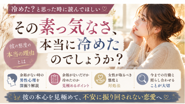 カバー画像