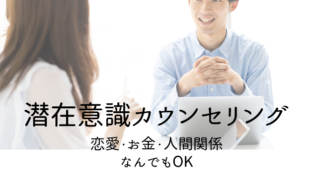悩みを話すだけで心が軽くなることがあります