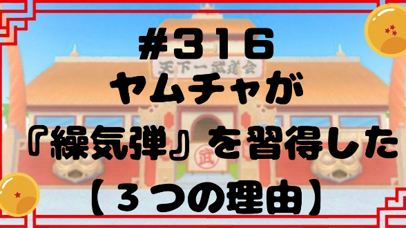カバー画像