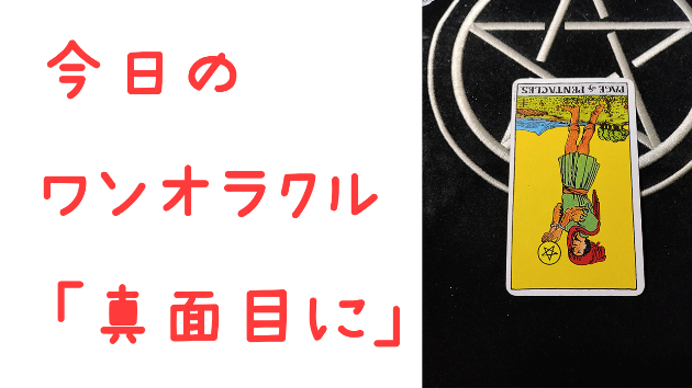 カバー画像