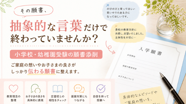 カバー画像