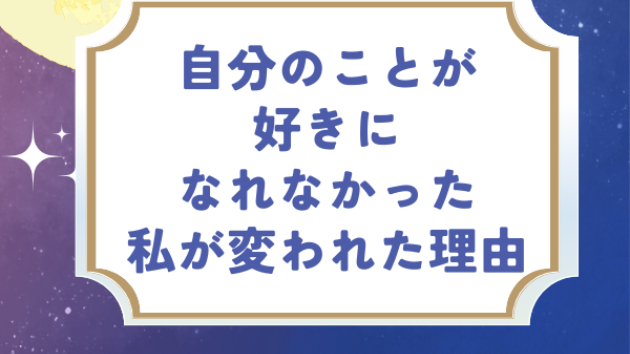 カバー画像