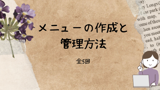 カバー画像