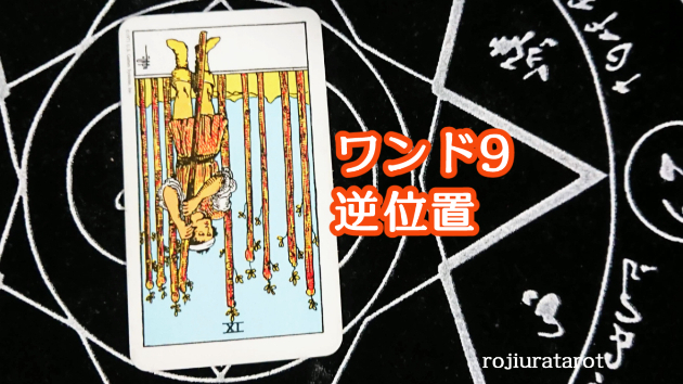 2月16日(木)のワンオラクル