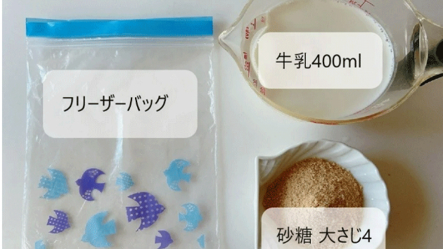 カバー画像
